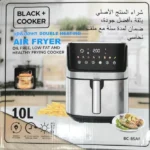 : نمای روبرو از سرخ‌کن بدون روغن بلک کوکر مدل BC-85AF با بدنه مشکی مدرن