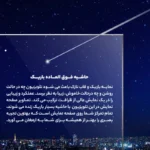 تلویزیون 32 اینچ مدل D3200I تی سی ال - تصویر 6