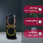 اسپیکر تک MX-DJ2101CN10E43 مکسیدر - تصویر 5