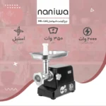 چرخ گوشت مدل G60-V1800 نانیوا - تصویر 2