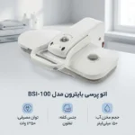 اتوپرس کد100 بایترون - تصویر 11