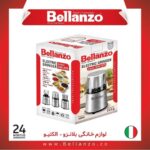 آسیاب قهوه 1070 بلانزو - تصویر 4