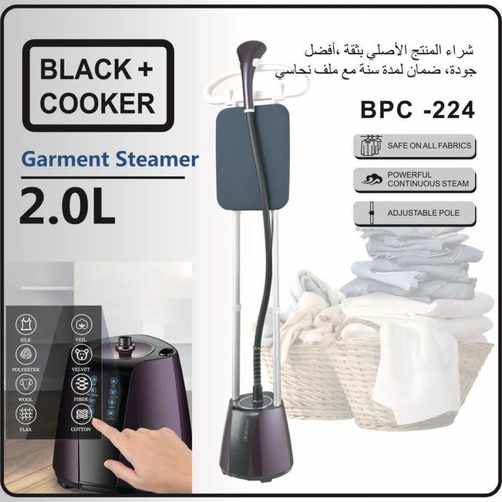 نمای نزدیک از سری بخاردهی اتو ایستاده بلک کوکر مدل BPC-224