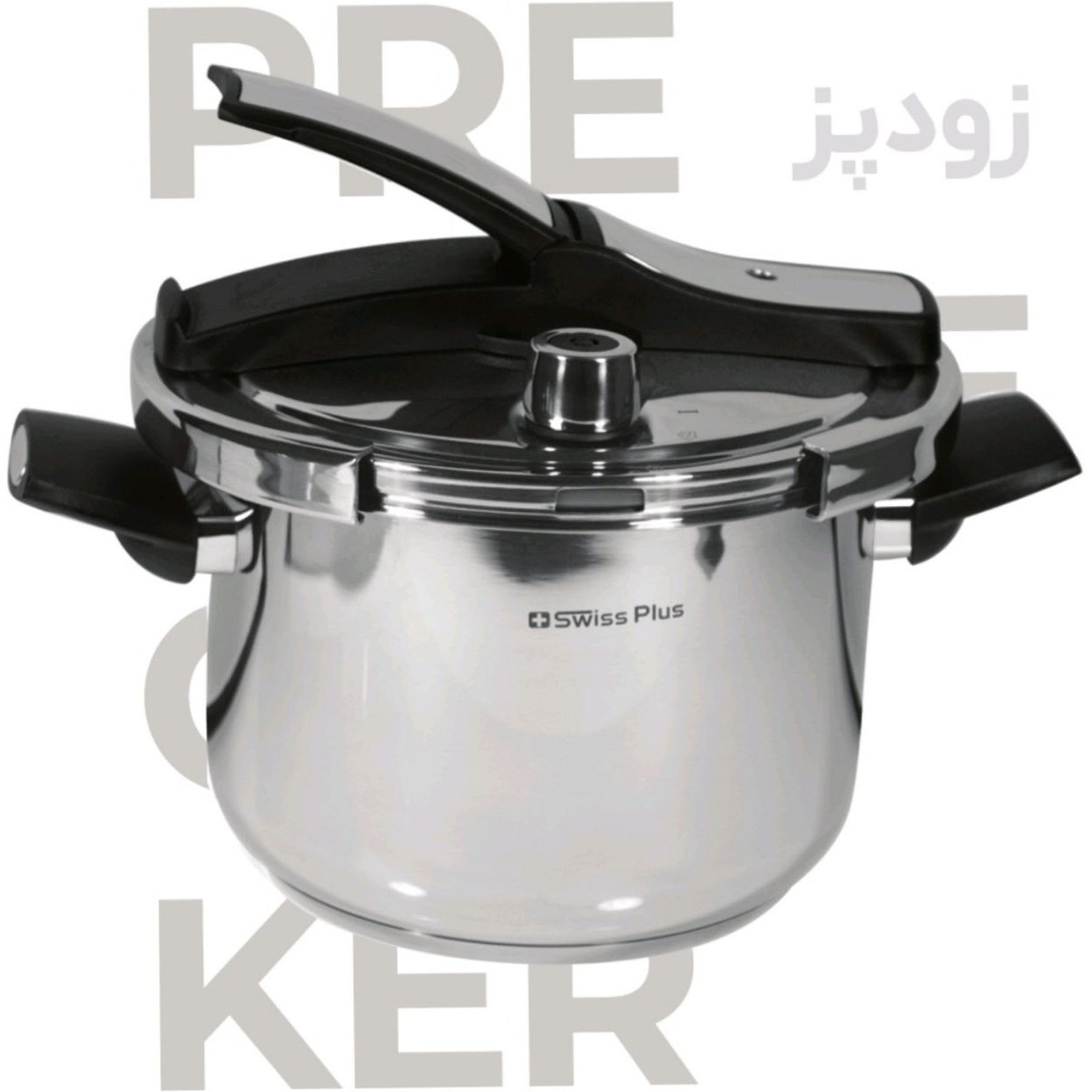 VnwTxLKuuHq3bZve زودپز 701 سوئیس پلاس - تصویر 1