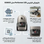 جاروبرقی مدل 8052 فیلیپس - تصویر 10