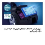 جاروبرقی مدل 8052 فیلیپس - تصویر 9