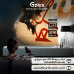 تلویزیون 65 اینچ ال ای دی - هوشمند مدل GTV-65SU788N جی پلاس - تصویر 7