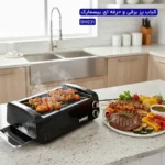 کباب پز بدون دود مشکی 231 بیسمارک - تصویر 5
