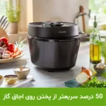 سرخ کن بدون روغن فیلیپس مدل 2151 با طراحی بدنه مشکی مات
