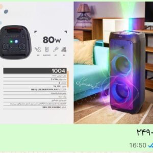 اسپیکر شارژی 1004 ایتالوکس