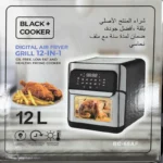 سرخ کن مدل BC-660-AF بلک کوکر